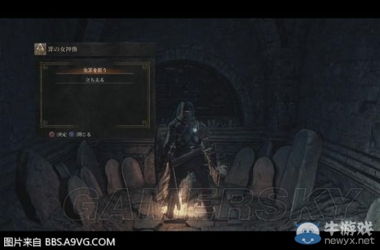 《黑暗之魂3》地圖隱藏要素圖文流程攻略