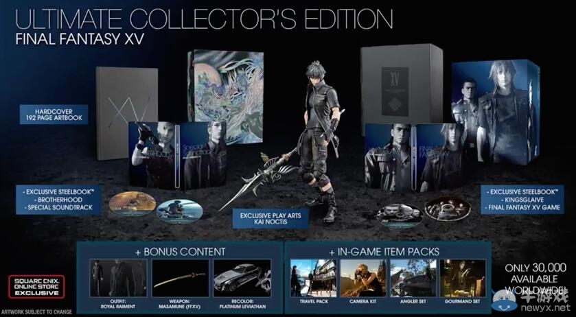 《最終幻想15》典藏版和豪華版內(nèi)容