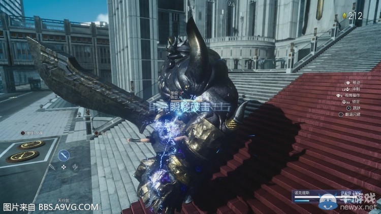 《最終幻想15》卡班庫爾物語試玩心得