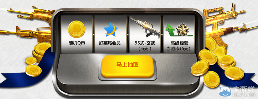 《逆戰(zhàn)》心悅星宮塔防 全新陷阱極品掉落