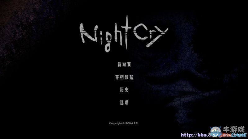 《夜啼》全章節(jié)流程好結(jié)局分支攻略