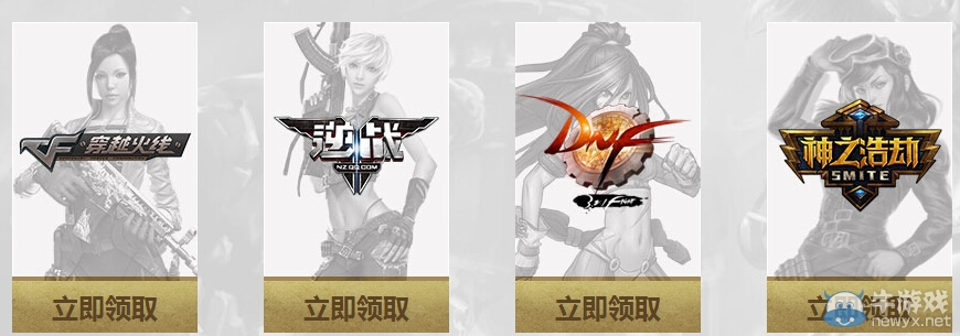 CF與神之浩劫聯合戰神明