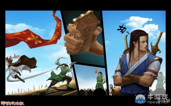 《洛川群俠傳》全劇情事件流程圖文攻略