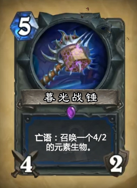 《爐石傳說》上古之神的低語卡牌總匯