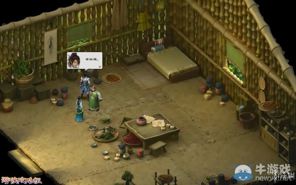 《洛川群俠傳》全劇情事件流程圖文攻略