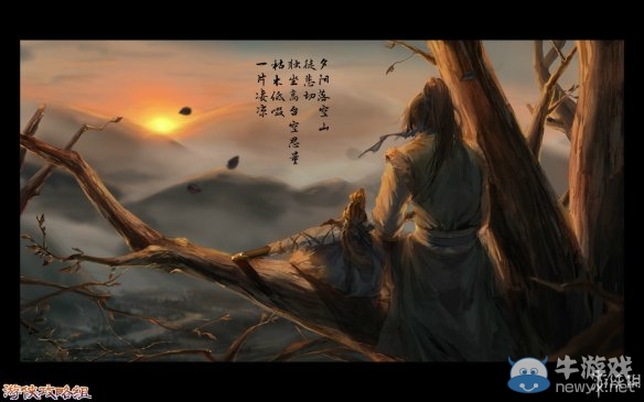 《洛川群俠傳》全劇情事件流程圖文攻略