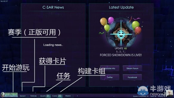 《強制對決》英雄及卡牌圖文教程攻略