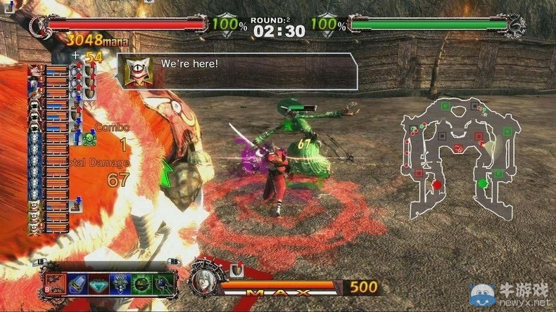 《罪惡裝備2：序曲》更改鍵盤按鍵方法