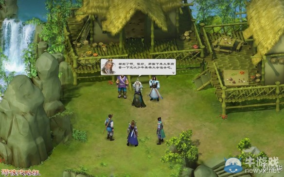 《洛川群俠傳》全劇情事件流程圖文攻略