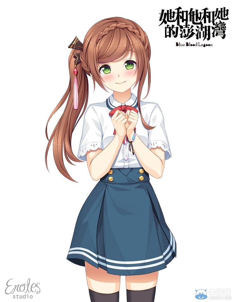 《她和他和她的澎湖灣》人物介紹