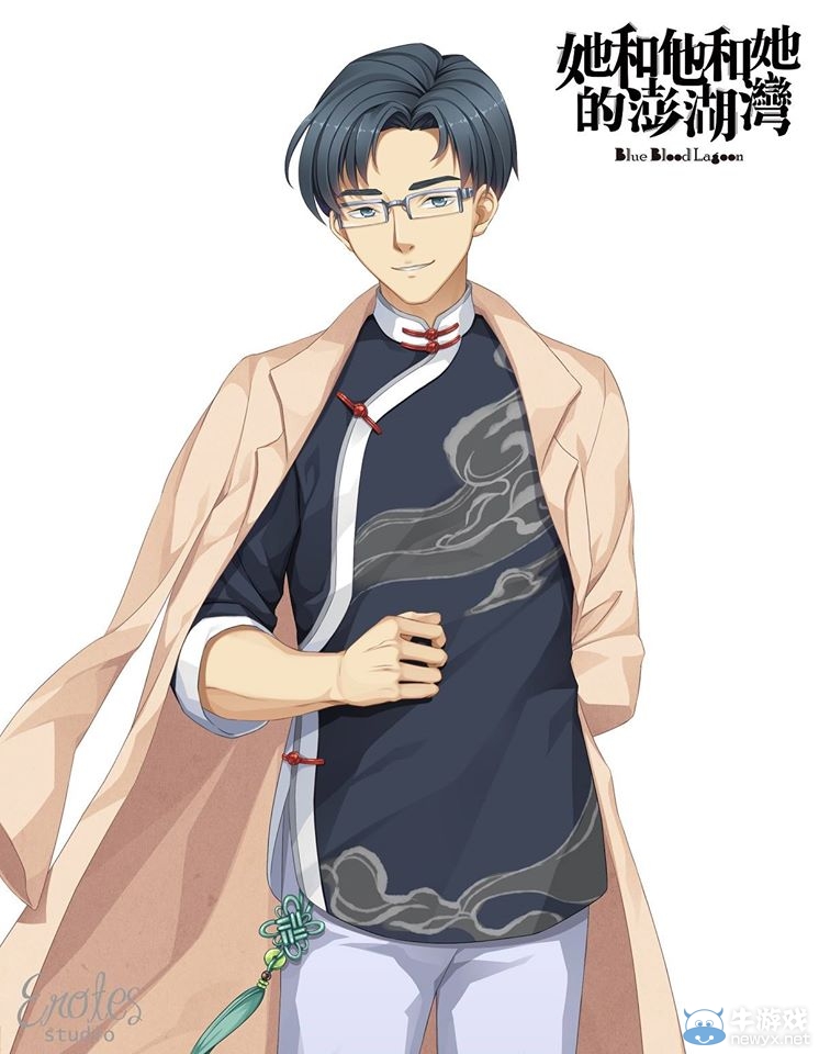 《她和他和她的澎湖灣》人物介紹
