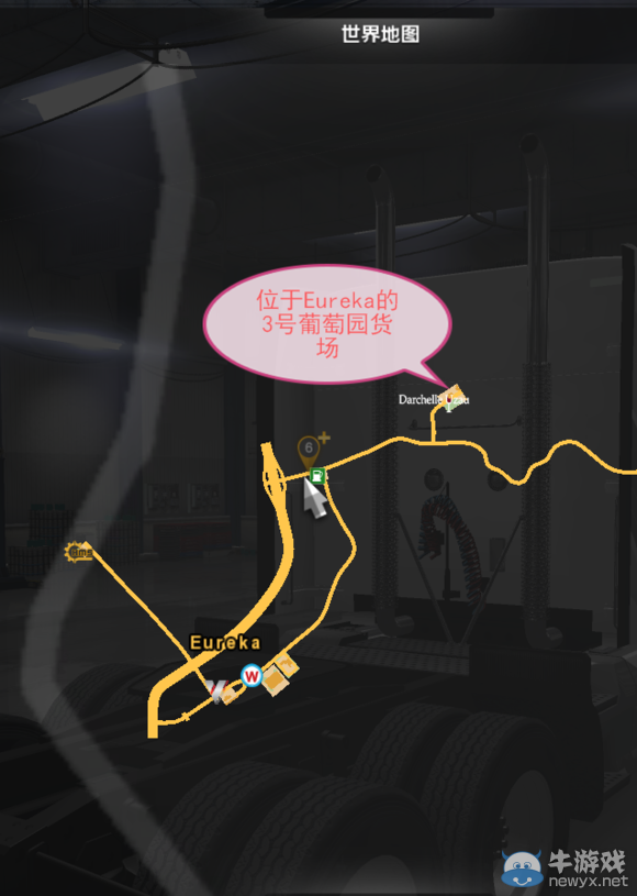 《美國(guó)卡車(chē)模擬》葡萄酒莊與港口成就解鎖方法