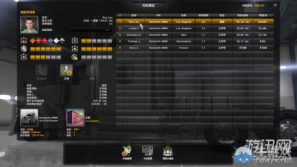 《美國卡車模擬》實(shí)現(xiàn)快速發(fā)展及車庫操作介紹