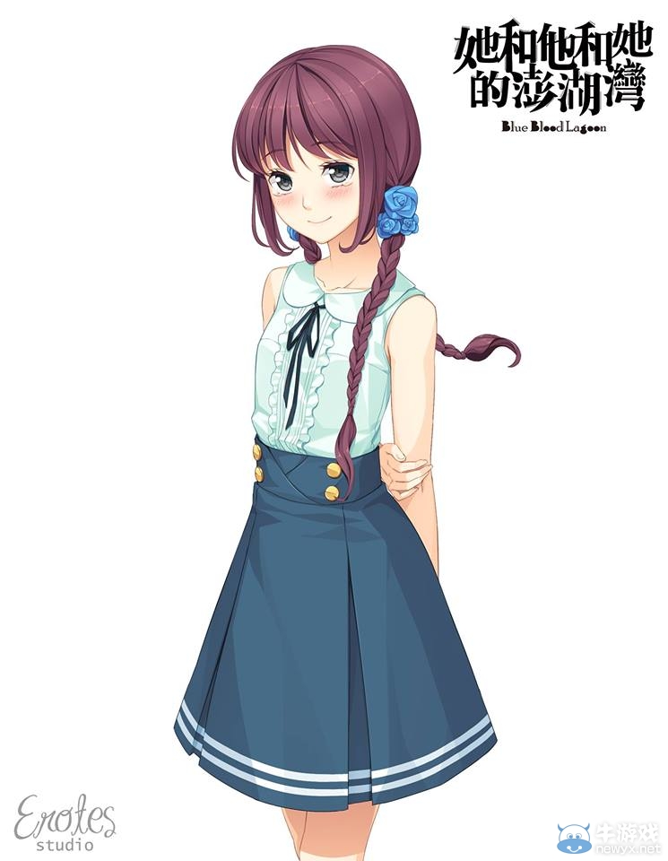 《她和他和她的澎湖灣》人物介紹