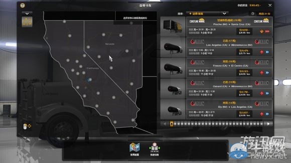 《美國卡車模擬》實(shí)現(xiàn)快速發(fā)展及車庫操作介紹