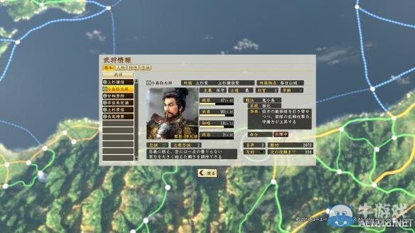 《信長(zhǎng)之野望創(chuàng)造：戰(zhàn)國(guó)立志傳》城主和大名種田玩法