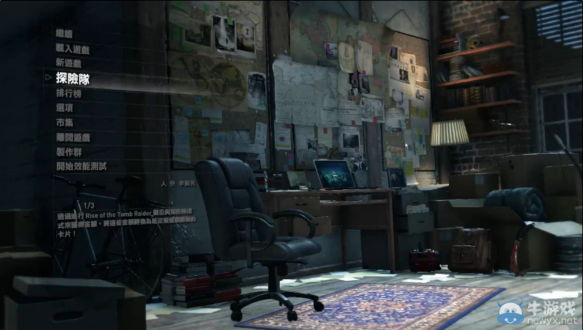 《古墓麗影：崛起》DLC暗冷覺醒全流程解說視頻攻略