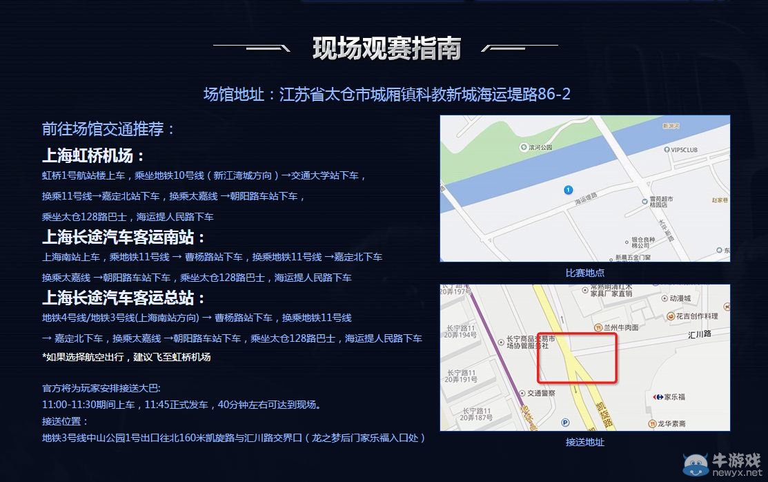 《使命召喚OL》購賞金大獎賽決賽門票 永久武器三選一