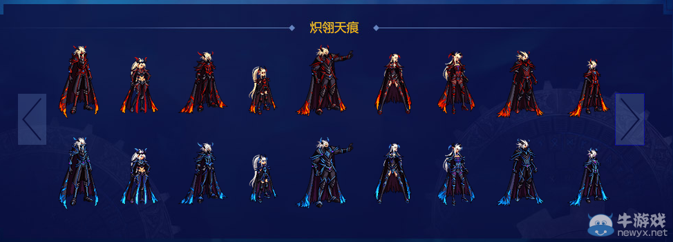 《DNF》夢想裝扮合成器 絕版天空套回歸