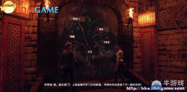 《亞當(dāng)冒險傳奇：起源》全劇情流程圖文攻略（已完結(jié)）