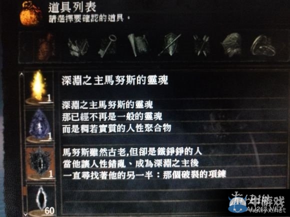 《黑暗之魂3》完整背景故事劇情詳解（完結(jié)）