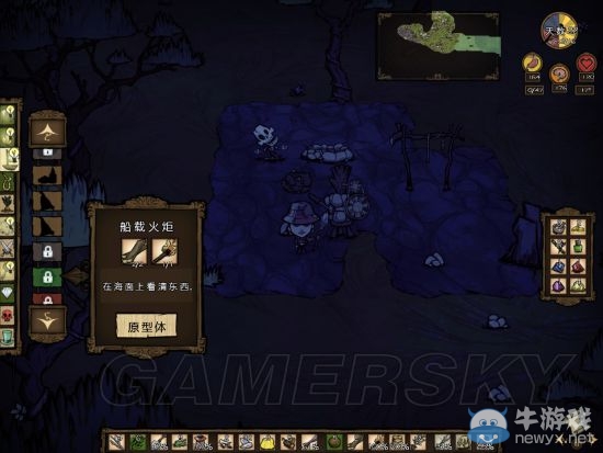 《饑荒》海難瓦拉尼生存流程圖文攻略