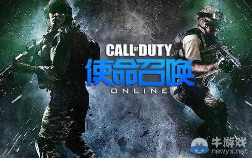 《使命召喚OL》2019四月活動(dòng)大全