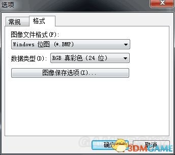 《三國志13》開場動畫替換方法教程