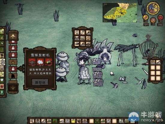 《饑荒》海難瓦拉尼生存流程圖文攻略