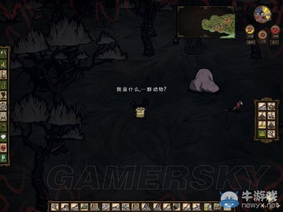 《饑荒》海難瓦拉尼生存流程圖文攻略