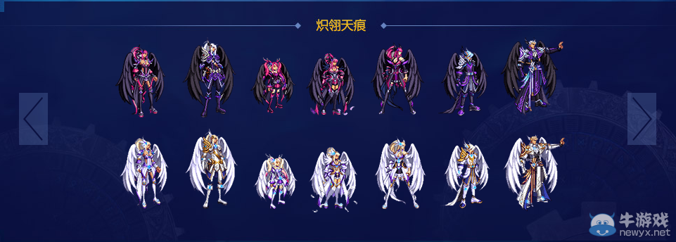 《DNF》夢想裝扮合成器 絕版天空套回歸