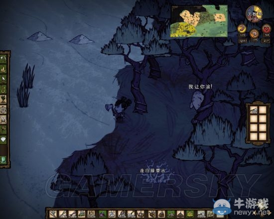 《饑荒》海難瓦拉尼生存流程圖文攻略