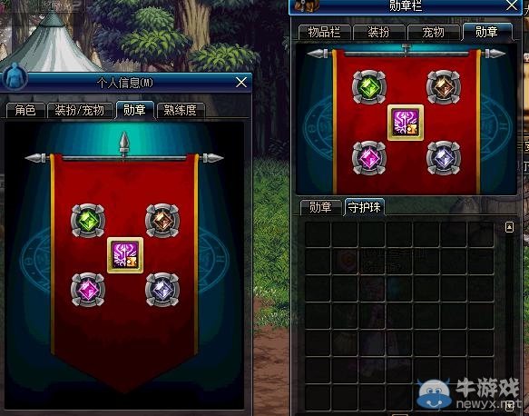 《DNF》新版公會地下城