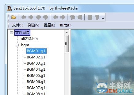《三國志13》開場動畫替換方法教程