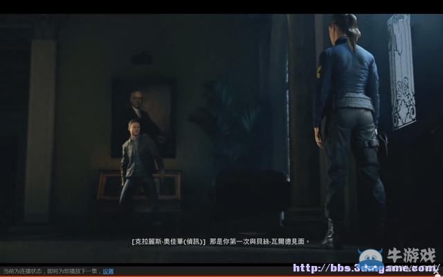 《量子破碎》全章節(jié)全劇情流程全收集圖文攻略（完結(jié)）