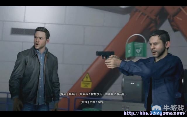 《量子破碎》全章節(jié)全劇情流程全收集圖文攻略（完結(jié)）