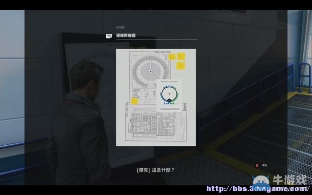 《量子破碎》全章節(jié)全劇情流程全收集圖文攻略（完結(jié)）