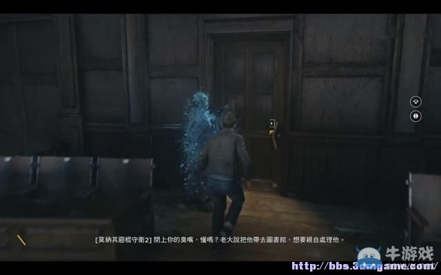 《量子破碎》全章節(jié)全劇情流程全收集圖文攻略（完結(jié)）