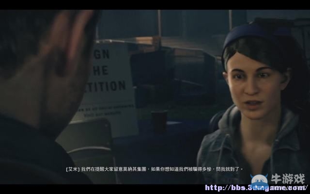 《量子破碎》全章節(jié)全劇情流程全收集圖文攻略（完結）