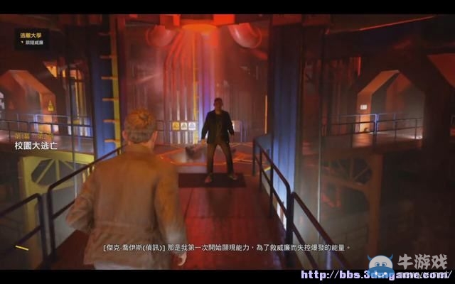 《量子破碎》全章節(jié)全劇情流程全收集圖文攻略（完結(jié)）