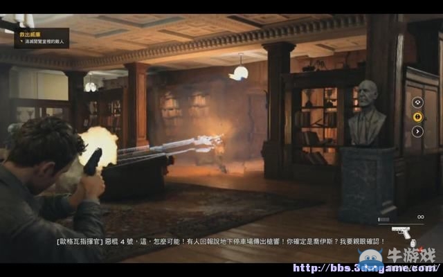 《量子破碎》全章節(jié)全劇情流程全收集圖文攻略（完結(jié)）