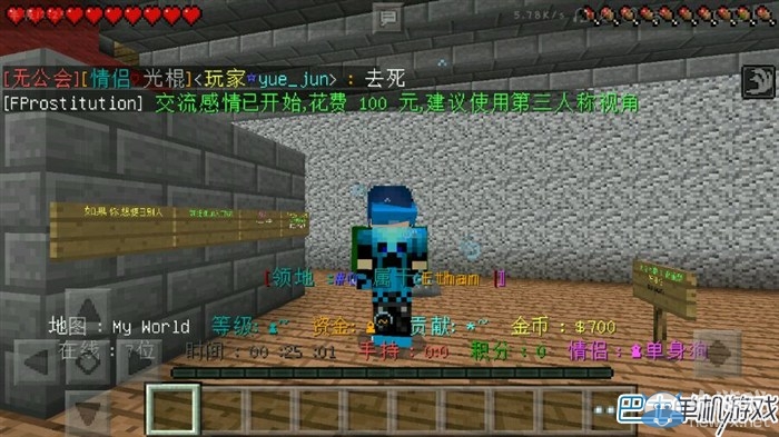 《我的世界》服務(wù)器地址大全PC版PE版聯(lián)機(jī)必備