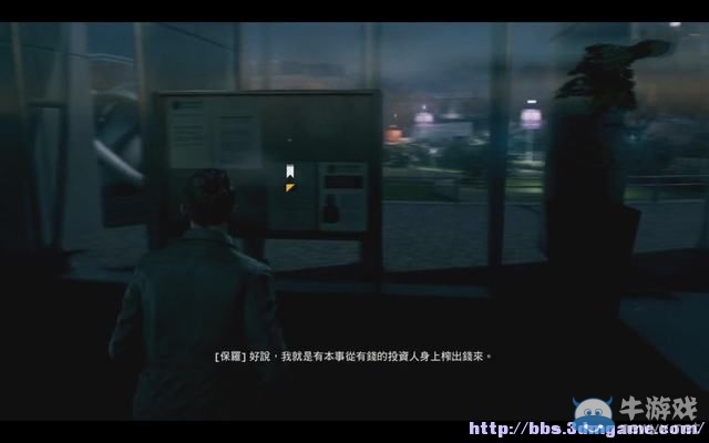 《量子破碎》全章節(jié)全劇情流程全收集圖文攻略（完結(jié)）