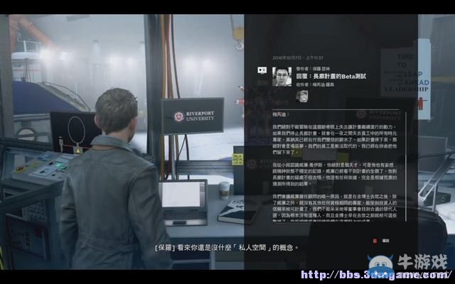 《量子破碎》全章節(jié)全劇情流程全收集圖文攻略（完結(jié)）
