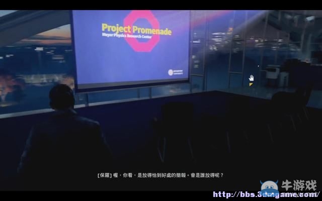 《量子破碎》全章節(jié)全劇情流程全收集圖文攻略（完結(jié)）