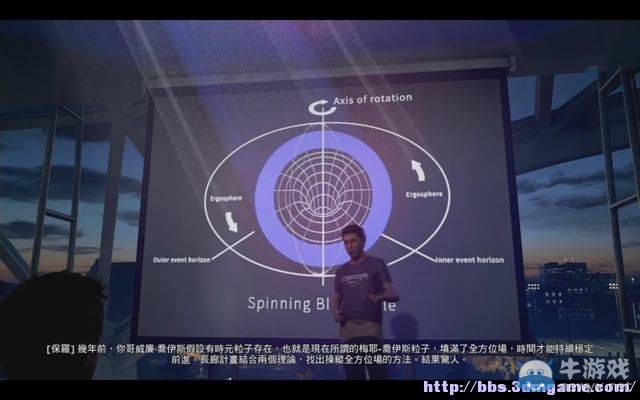《量子破碎》全章節(jié)全劇情流程全收集圖文攻略（完結(jié)）