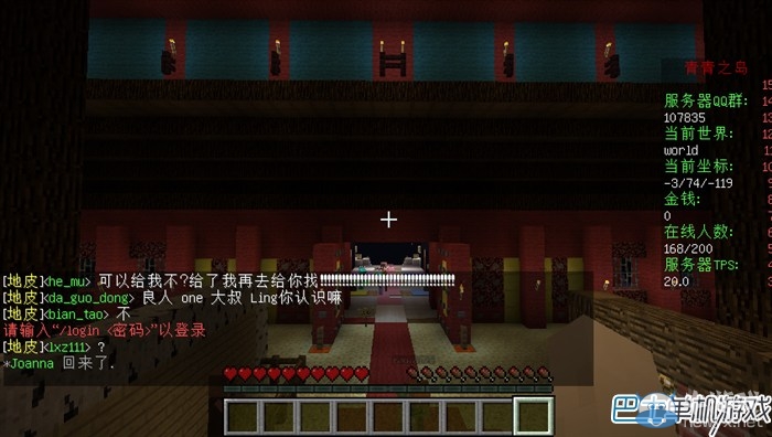 《我的世界》服務器地址大全PC版PE版聯(lián)機必備