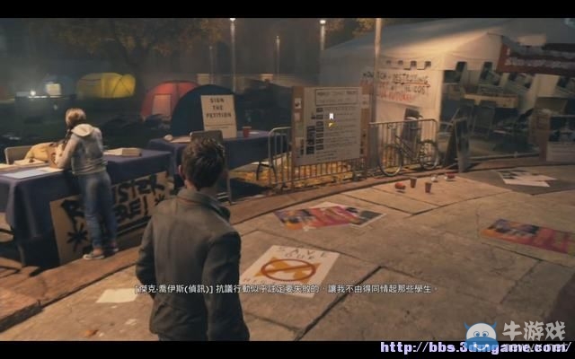 《量子破碎》全章節(jié)全劇情流程全收集圖文攻略（完結）