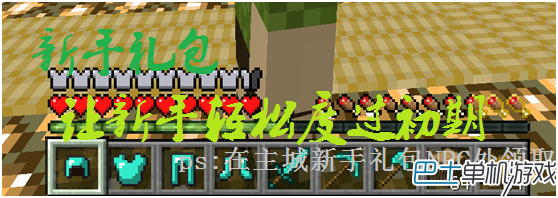 《我的世界》服務(wù)器地址大全PC版PE版聯(lián)機(jī)必備
