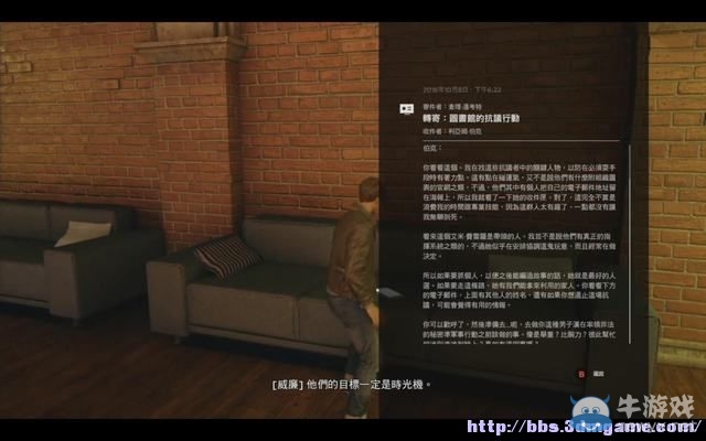 《量子破碎》全章節(jié)全劇情流程全收集圖文攻略（完結(jié)）